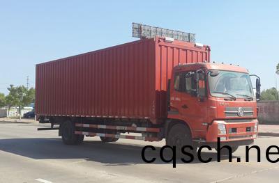 東風(feng)牌天龍單橋9.6米翼開啟廂式車