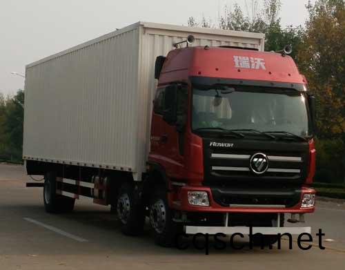 福(fu)田瑞沃9.6米翼開啟廂式車