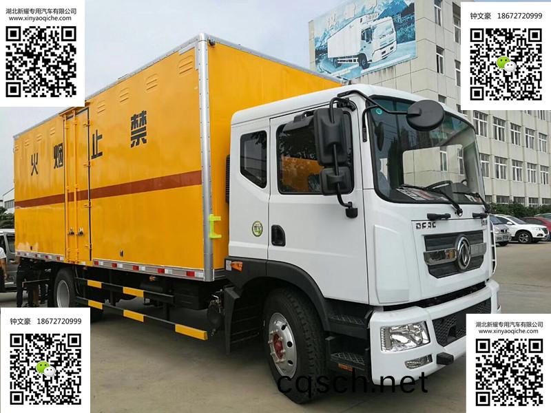 東風(feng)D9多利卡10噸危(wei)險品運輸車