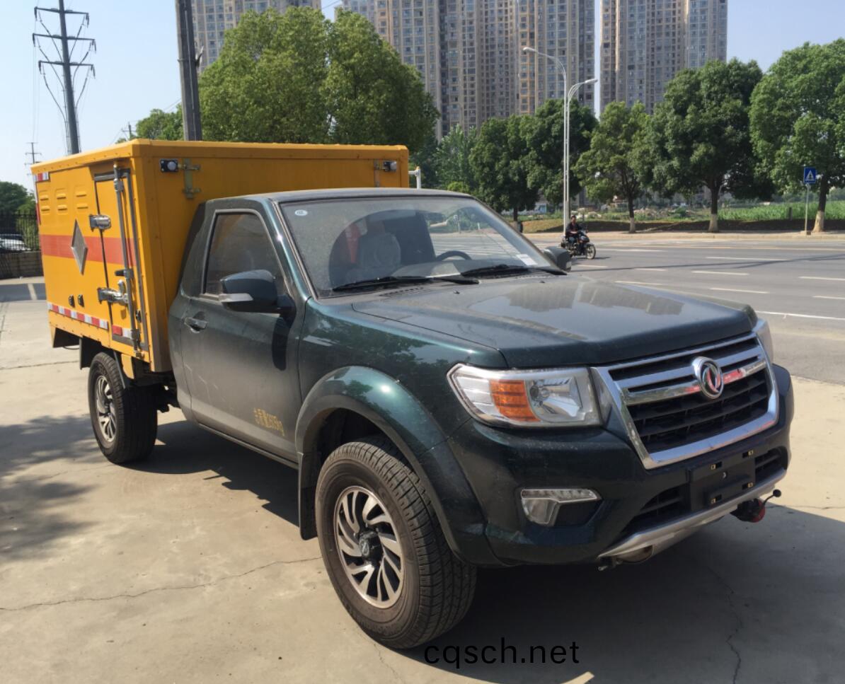 日産單排四驅皮卡雷筦炸藥(yao)運輸車