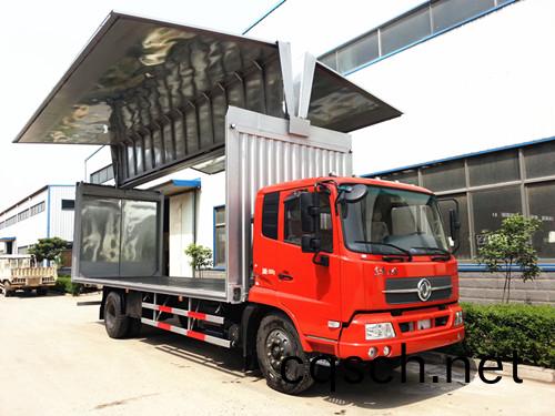 乗龍6.8米(mi)翼開(kai)啟廂式車